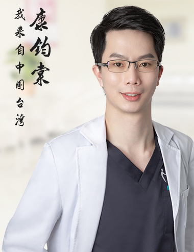 康钧棠